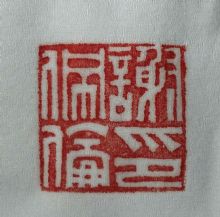 лӡ